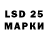 LSD-25 экстази кислота Taner Ross