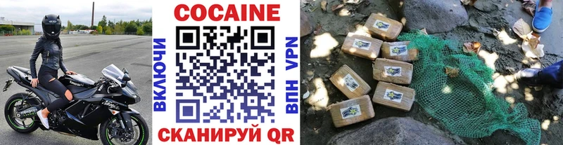 Cocaine Боливия  Краснотурьинск 