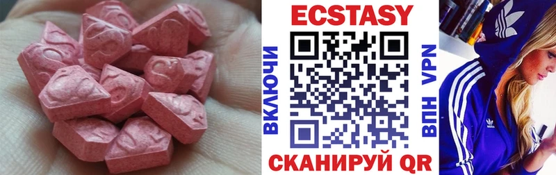Экстази DUBAI  Краснотурьинск 