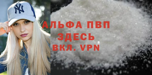 метамфетамин Беломорск