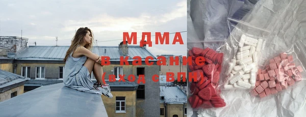метамфетамин Беломорск