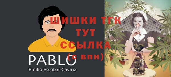 метамфетамин Беломорск