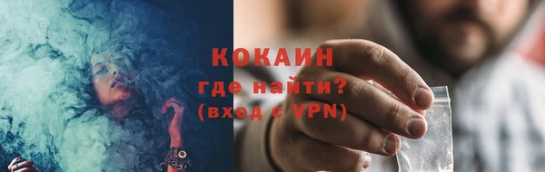 метамфетамин Беломорск