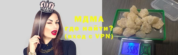 мдпв Белокуриха