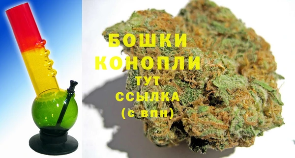 метамфетамин Беломорск