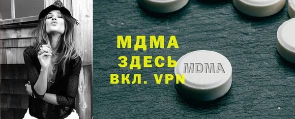 метамфетамин Беломорск