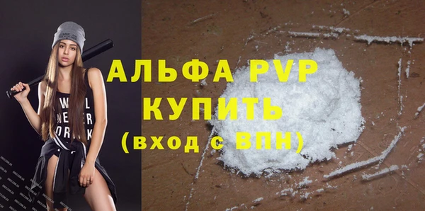 метамфетамин Беломорск