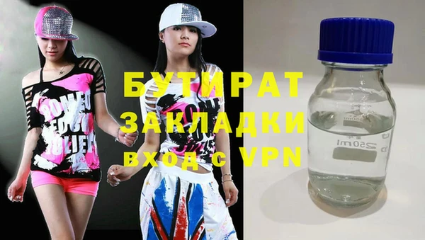 метамфетамин Беломорск