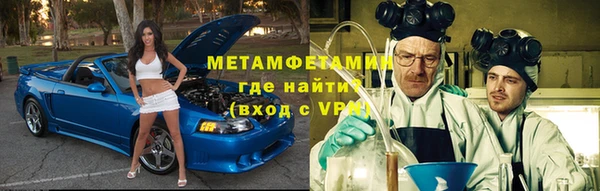 метамфетамин Беломорск