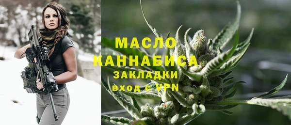 метамфетамин Беломорск