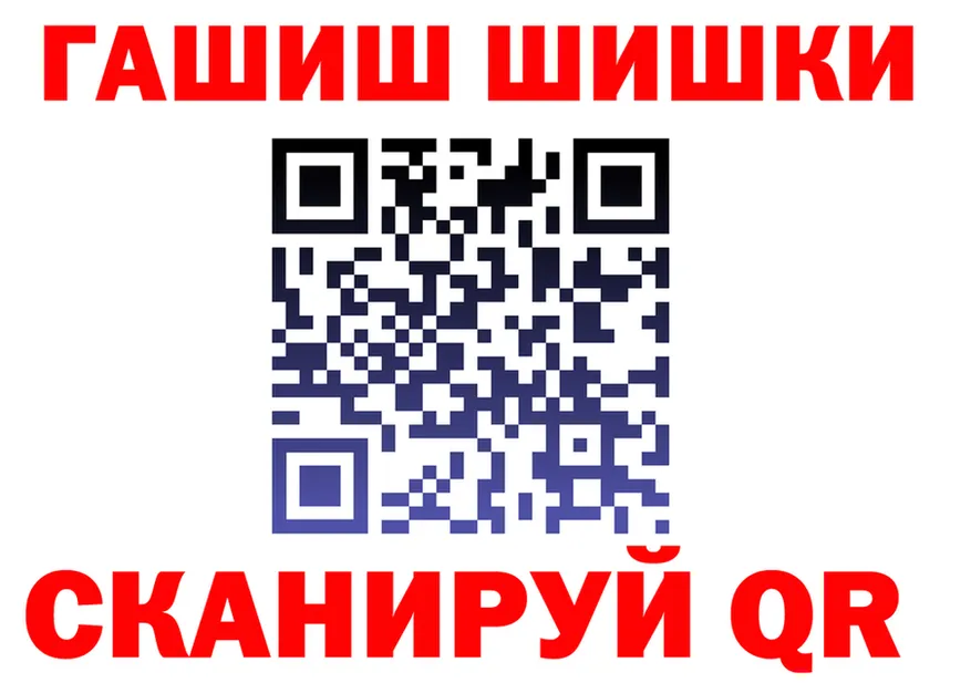 ГАШ VHQ вход это omg Краснотурьинск