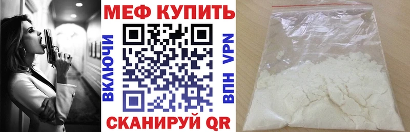 Мефедрон VHQ дарк нет какой сайт Краснотурьинск хочу наркоту omg tor
