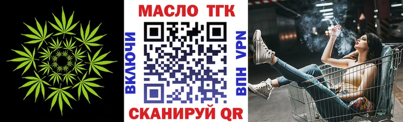 дарнет шоп  Краснотурьинск  Дистиллят ТГК жижа 