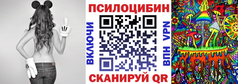Псилоцибиновые грибы ЛСД  маркетплейс состав  Краснотурьинск 